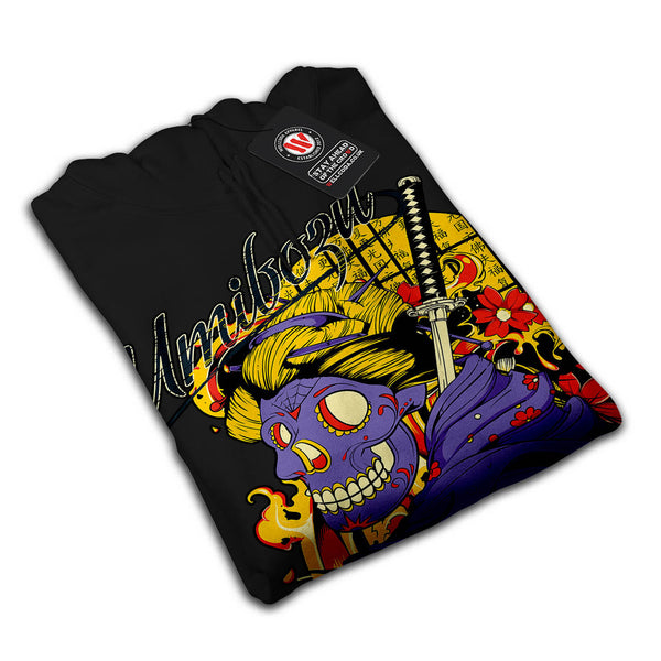 Umiboru Geisha Girl Mens Hoodie