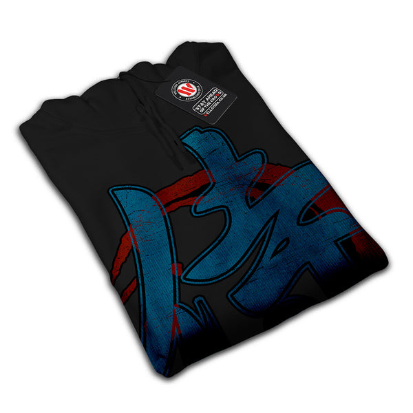 Japanese Hieroglyph Mens Hoodie