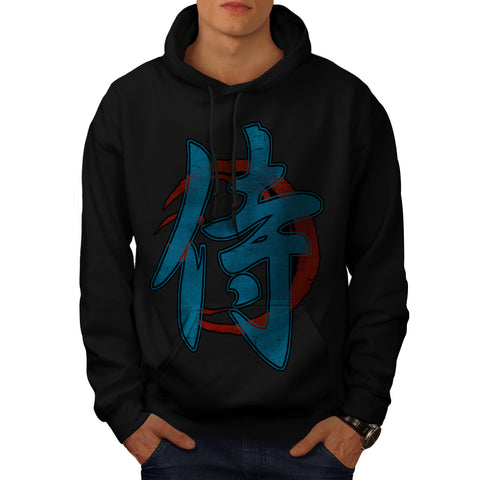 Japanese Hieroglyph Mens Hoodie