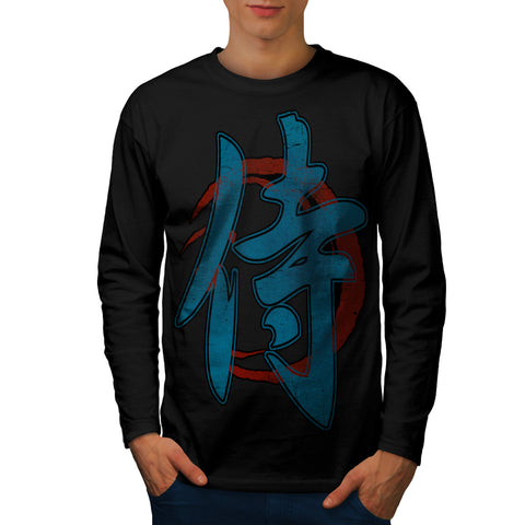 Japanese Hieroglyph Mens Long Sleeve T-Shirt