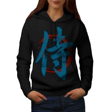 Japanese Hieroglyph Womens Hoodie