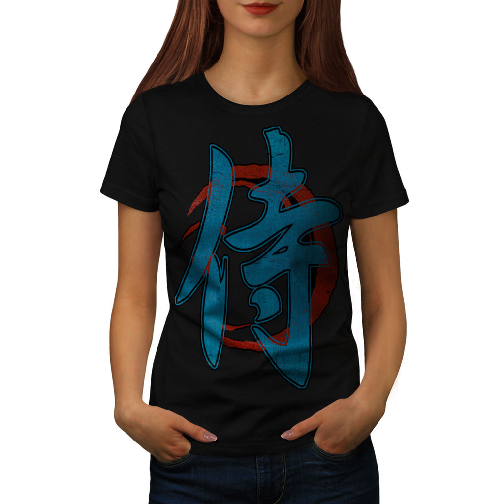 Japanese Hieroglyph Womens T-Shirt